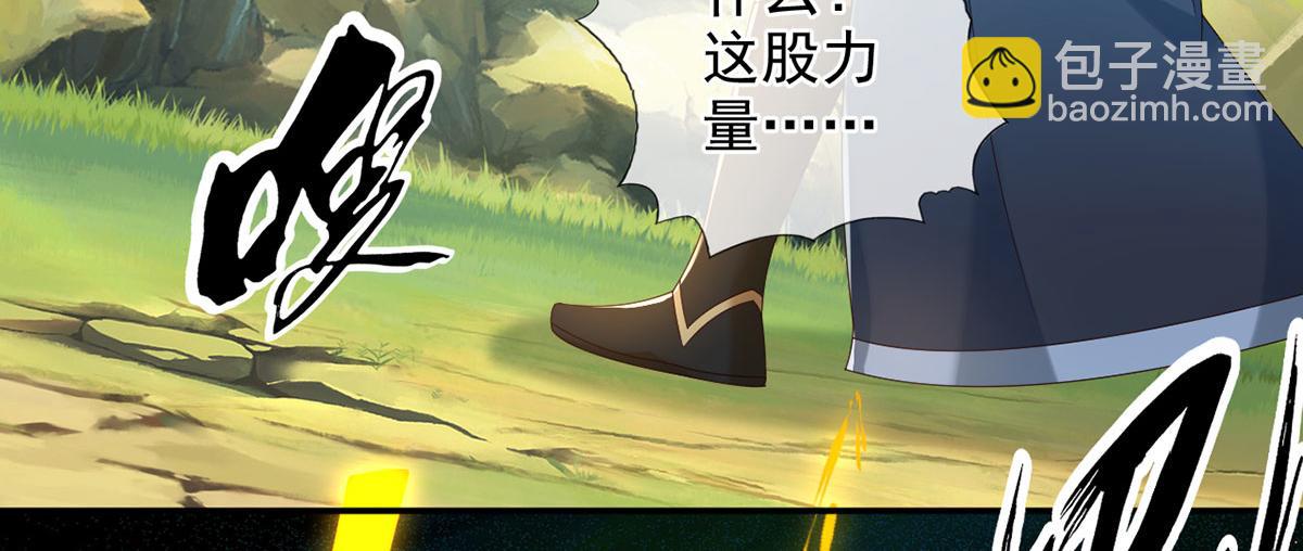 第281话 救命的宝贝(1/2)-第283话