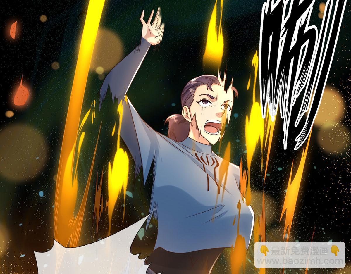 第281话 救命的宝贝(1/2)-第283话