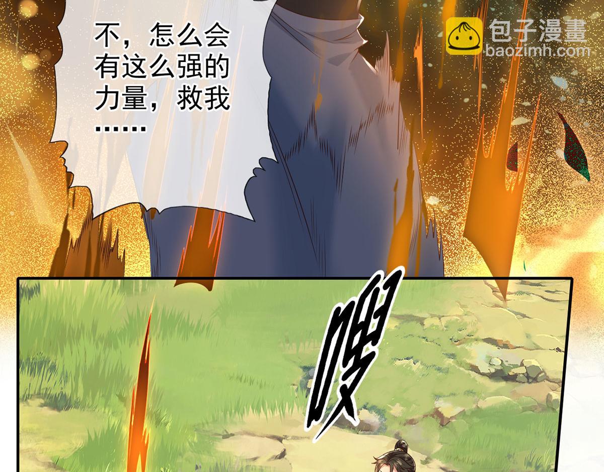 第281话 救命的宝贝(1/2)-第283话
