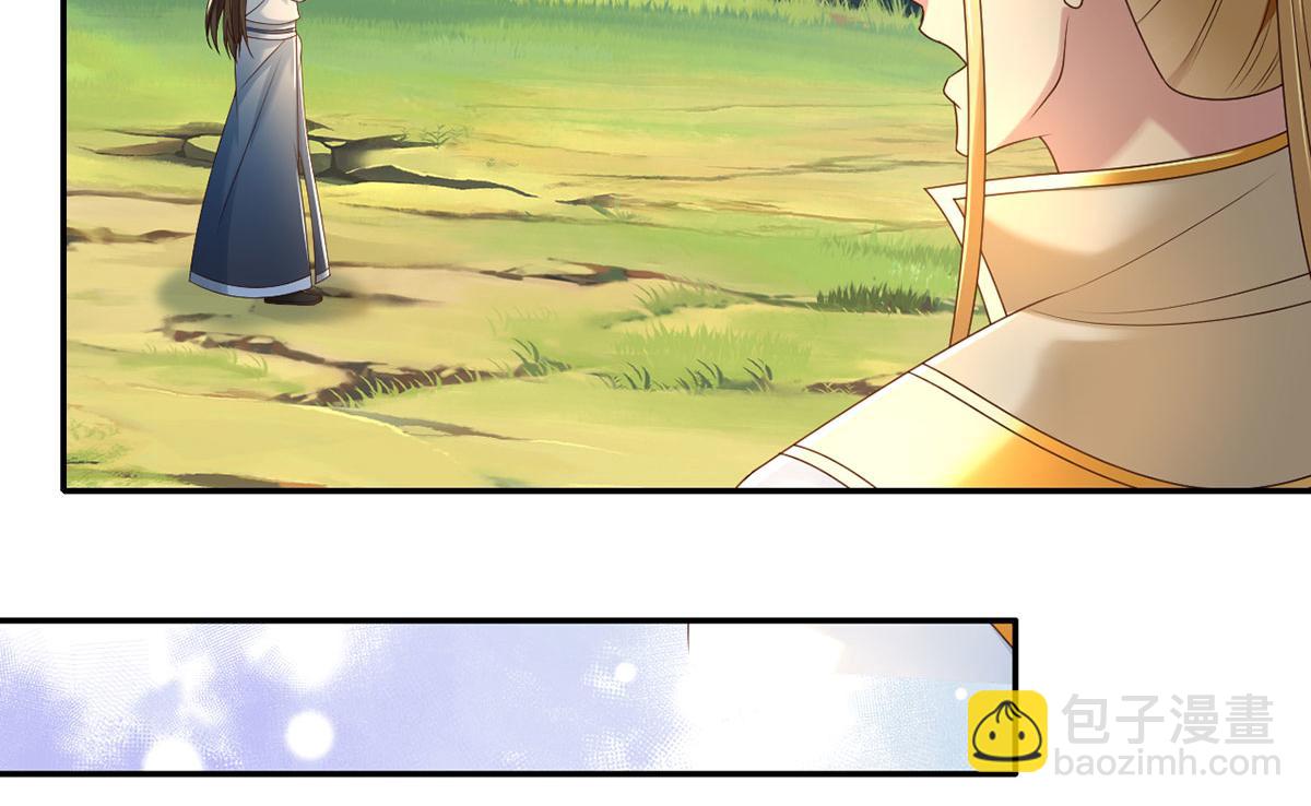 第281话 救命的宝贝(1/2)-第283话