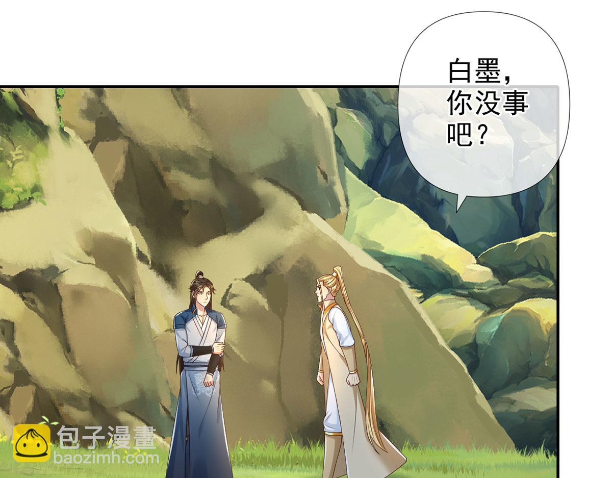 第281话 救命的宝贝(1/2)-第283话