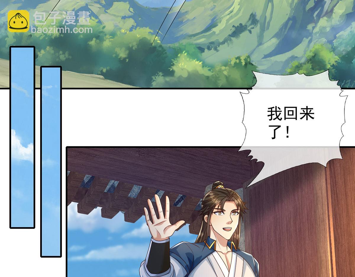 第281话 救命的宝贝(1/2)-第283话