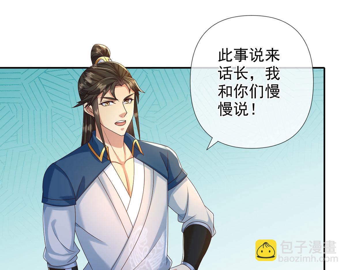 第281话 救命的宝贝(1/2)-第283话