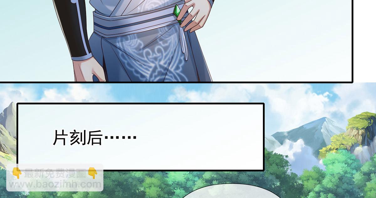 第281话 救命的宝贝(1/2)-第283话