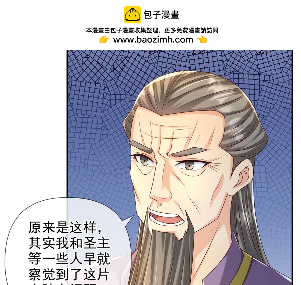 第281话 救命的宝贝(1/2)-第283话