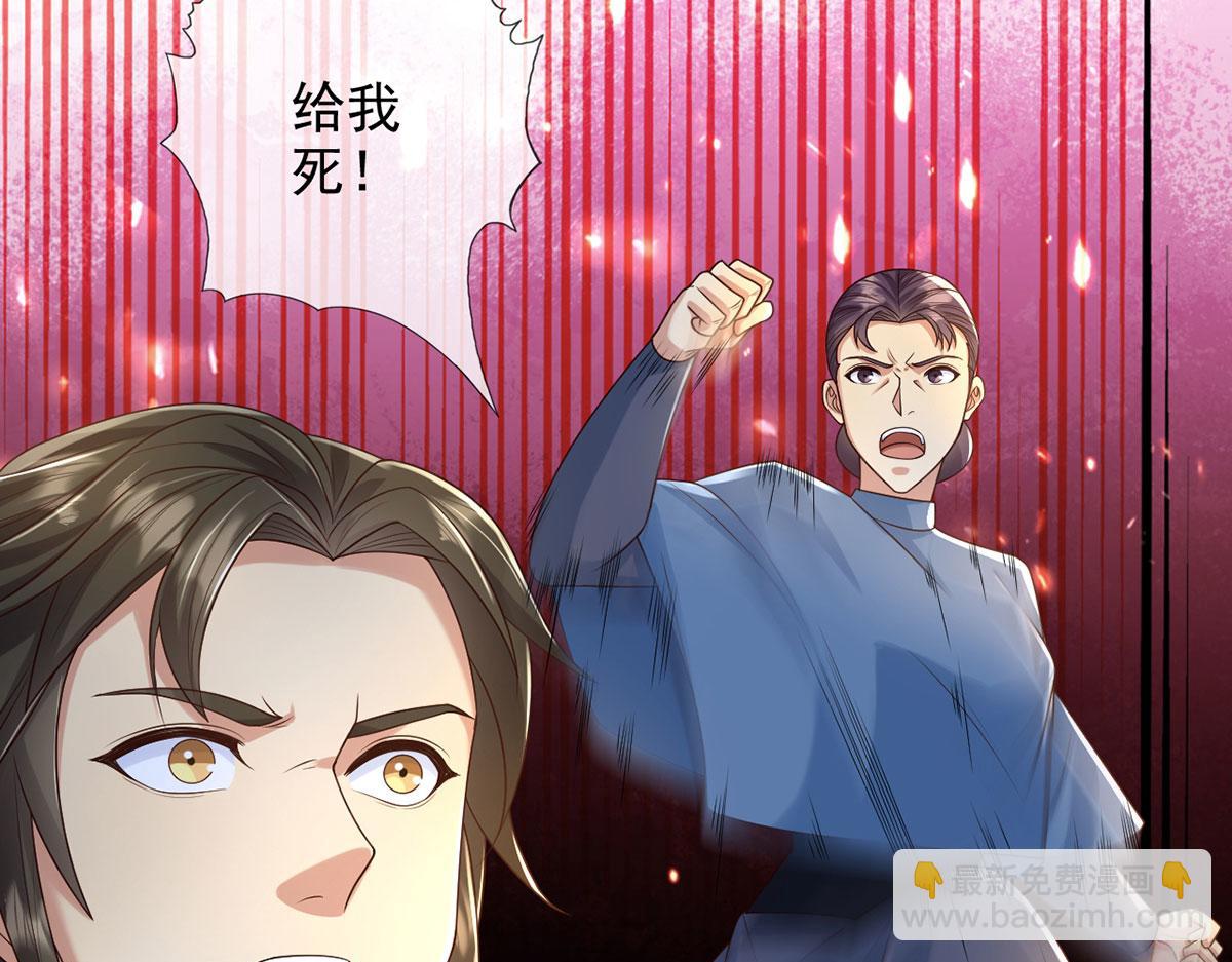 第281话 救命的宝贝(1/2)-第283话