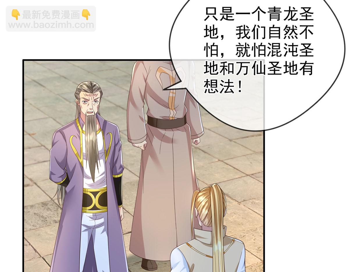 第283话 大不了一战(1/2)-第285话