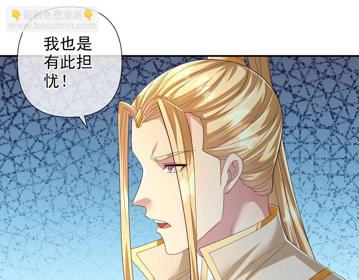 第283话 大不了一战(1/2)-第285话