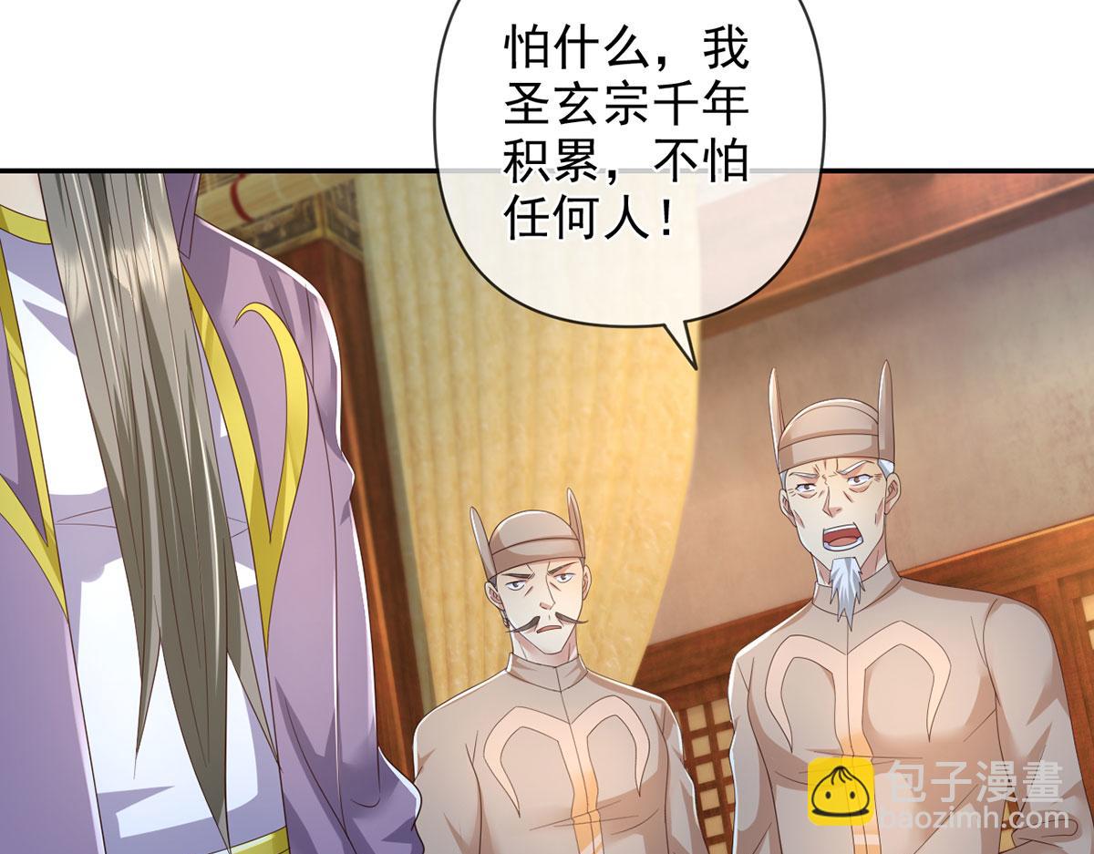 第283话 大不了一战(1/2)-第285话