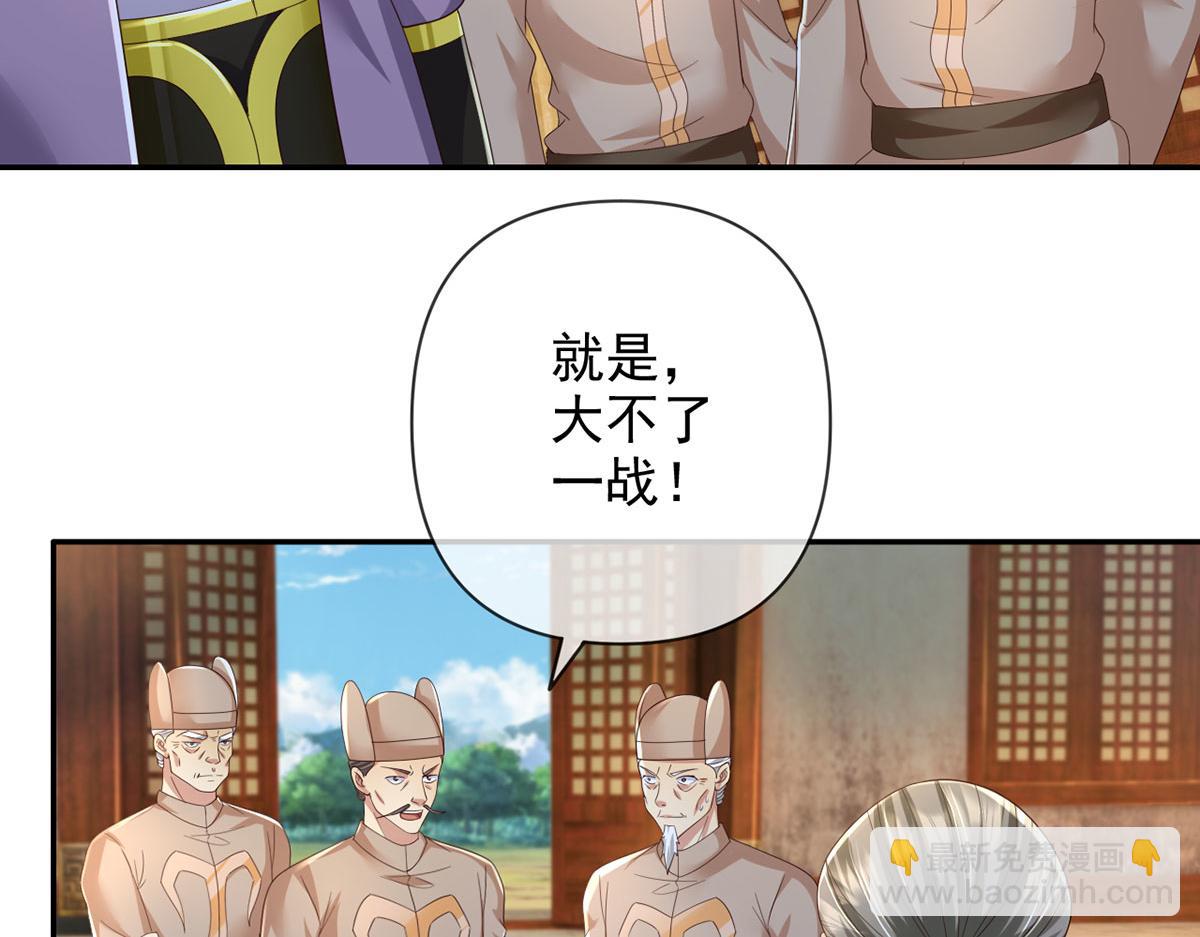 第283话 大不了一战(1/2)-第285话