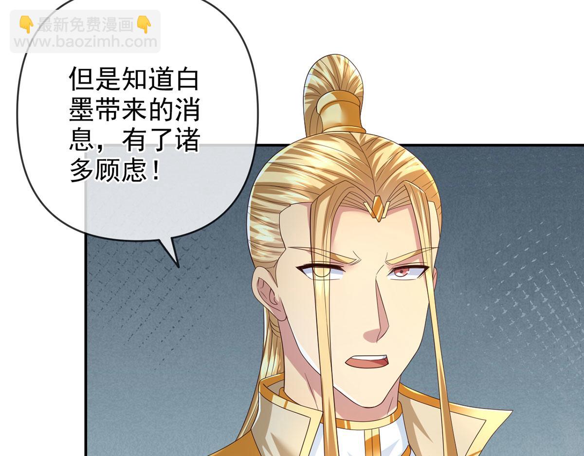 第283话 大不了一战(1/2)-第285话