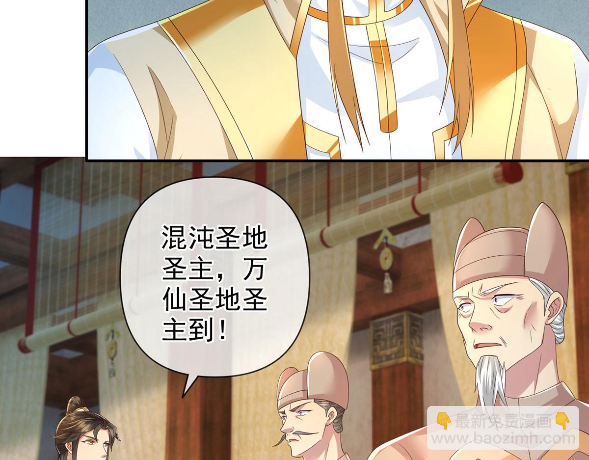 第283话 大不了一战(1/2)-第285话