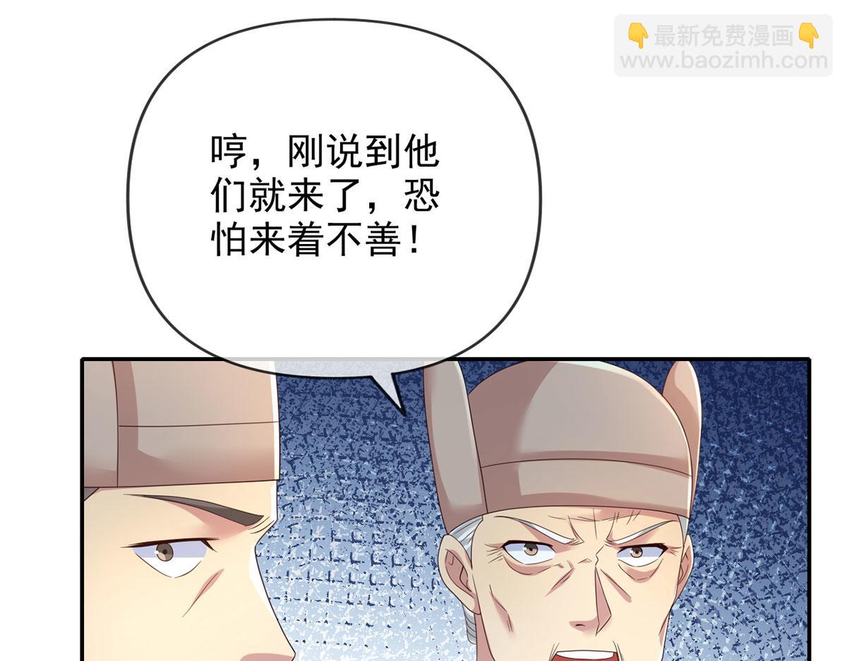 第283话 大不了一战(1/2)-第285话