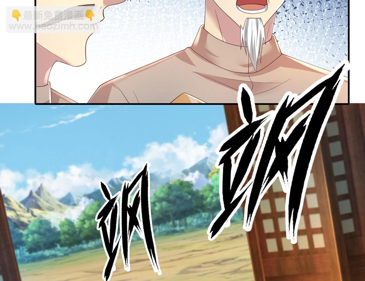 第283话 大不了一战(1/2)-第285话