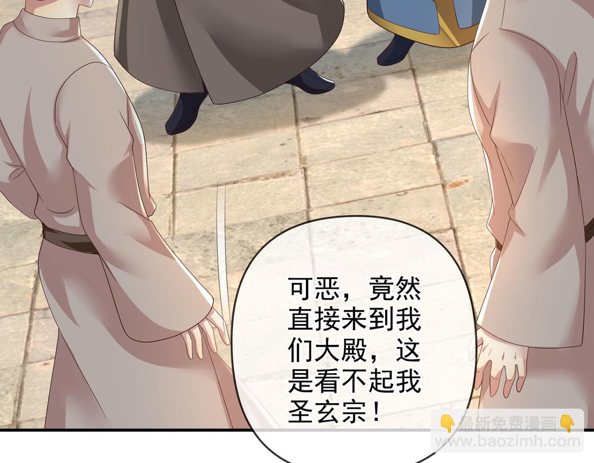 第283话 大不了一战(1/2)-第285话