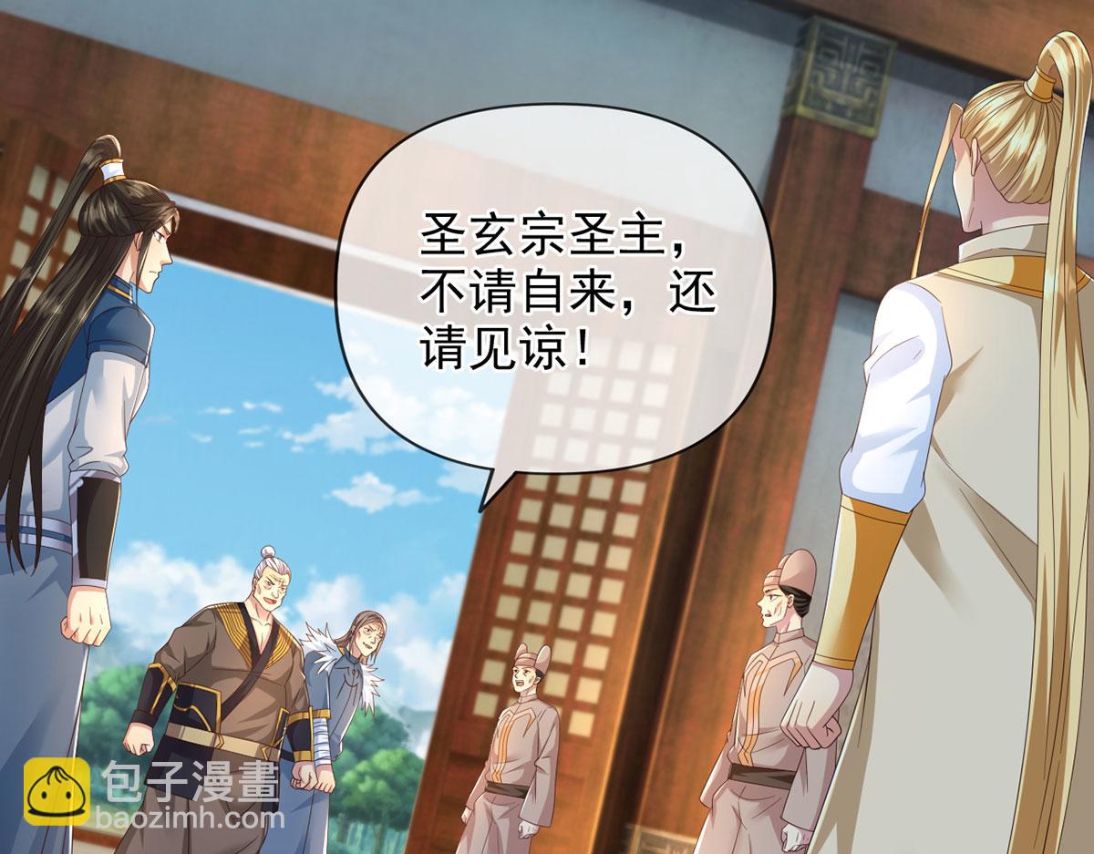 第283话 大不了一战(1/2)-第285话