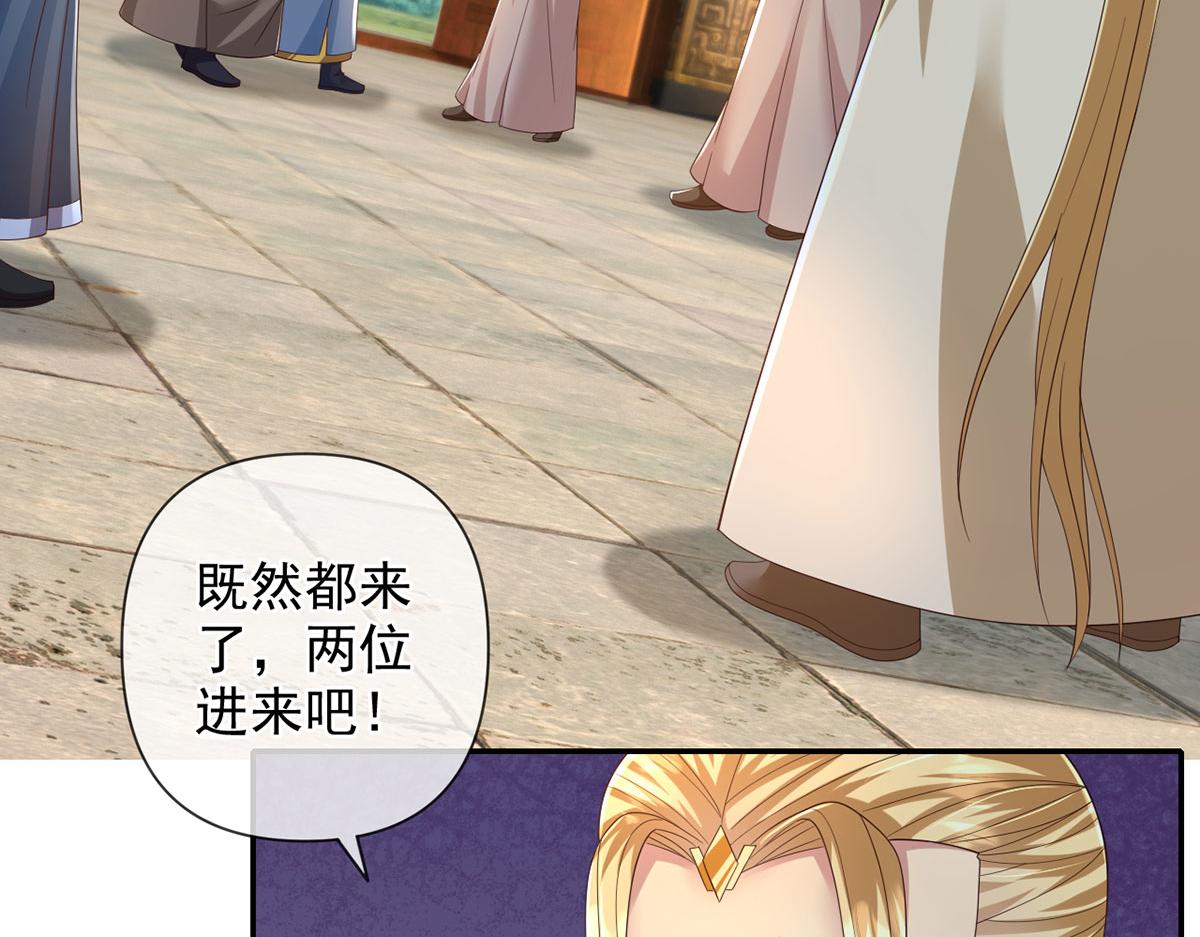 第283话 大不了一战(1/2)-第285话