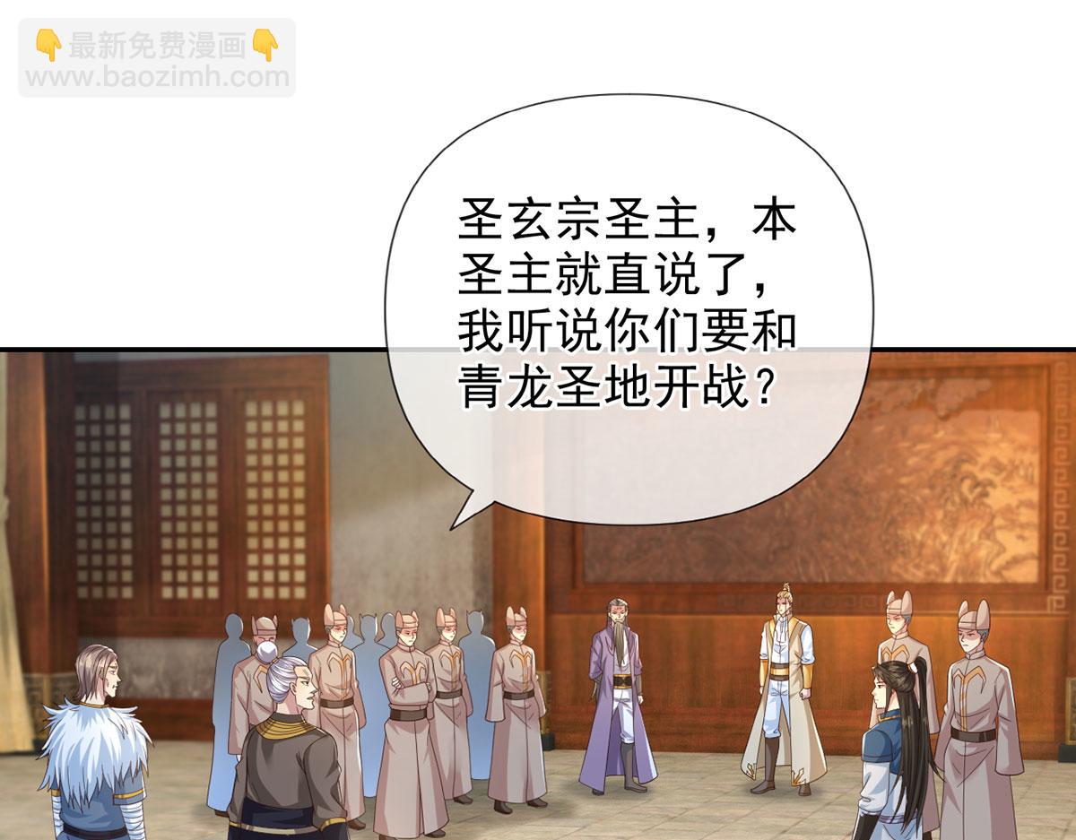 第283话 大不了一战(1/2)-第285话