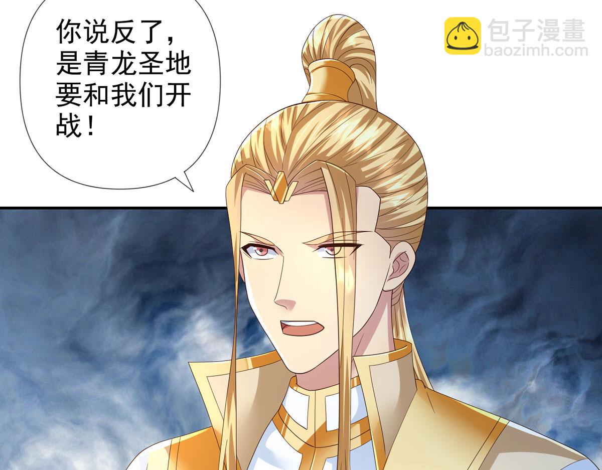 第283话 大不了一战(1/2)-第285话
