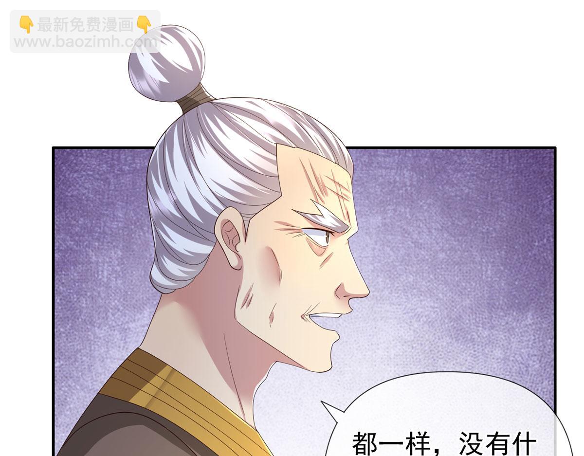 第283话 大不了一战(1/2)-第285话