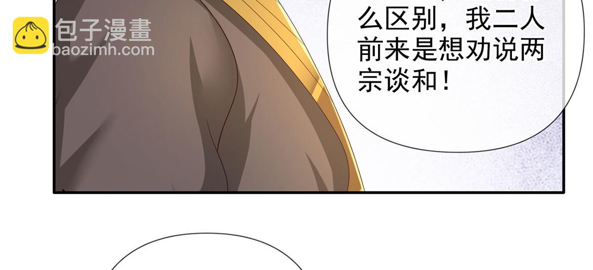 第283话 大不了一战(1/2)-第285话