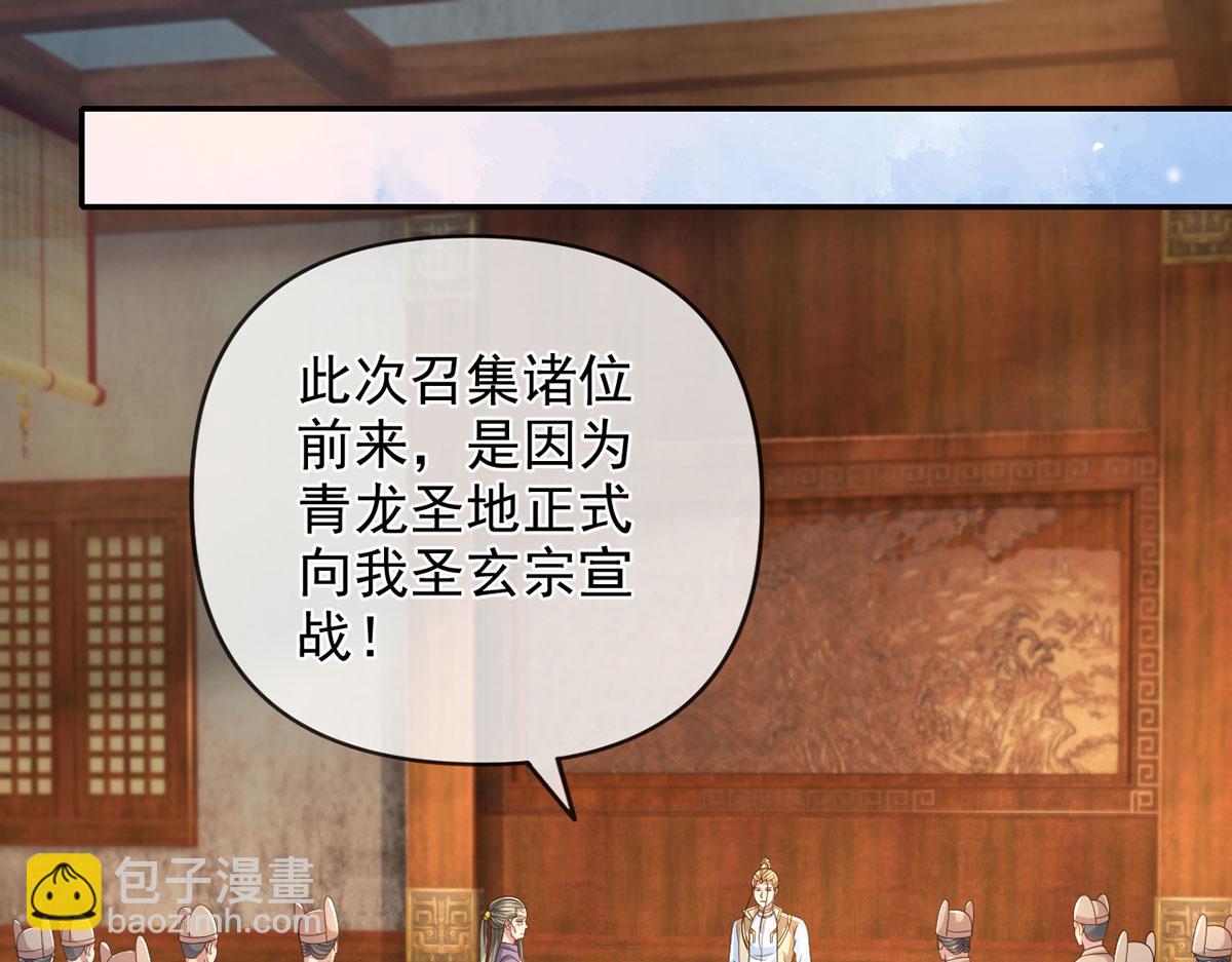 第283话 大不了一战(1/2)-第285话
