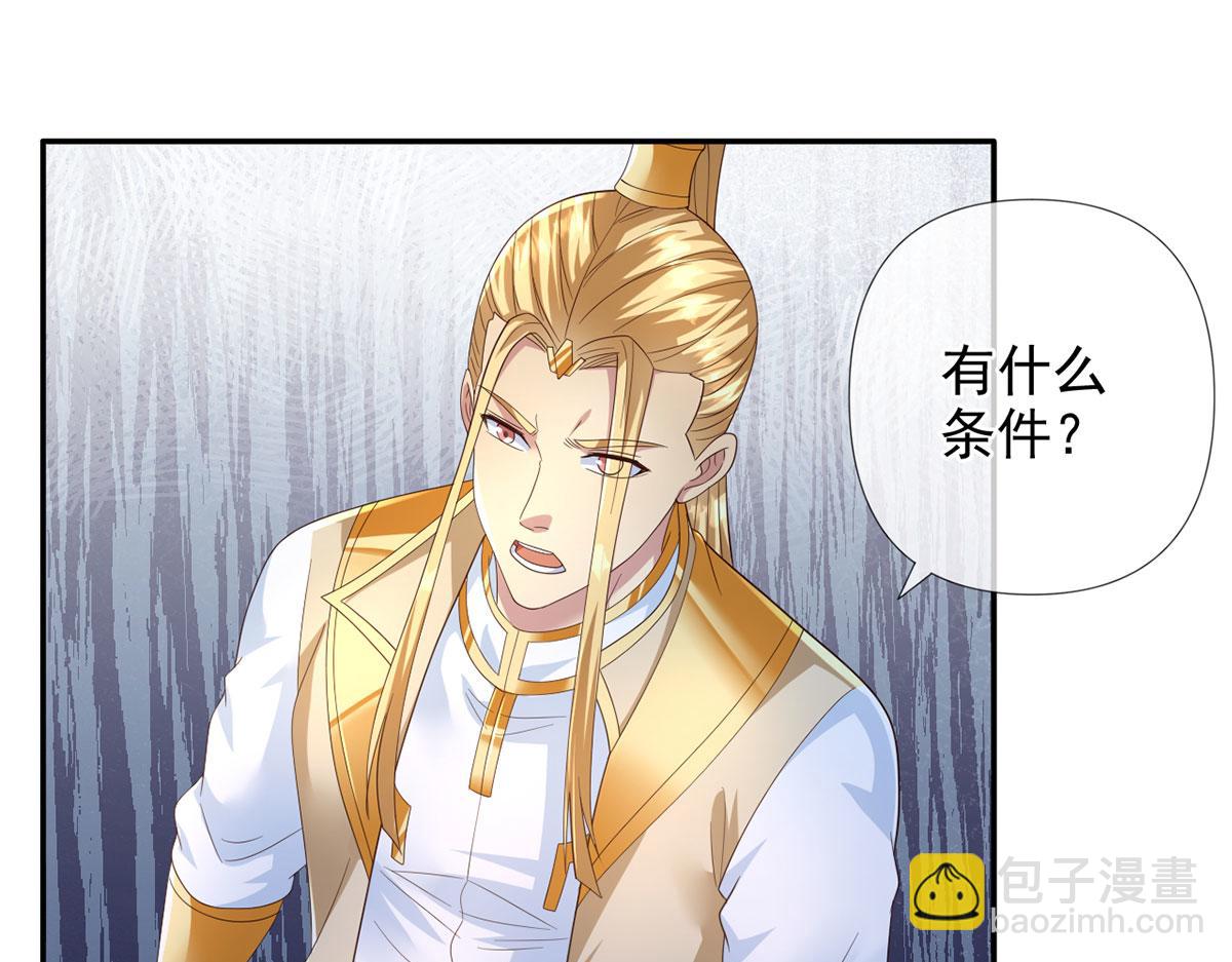 第283话 大不了一战(1/2)-第285话