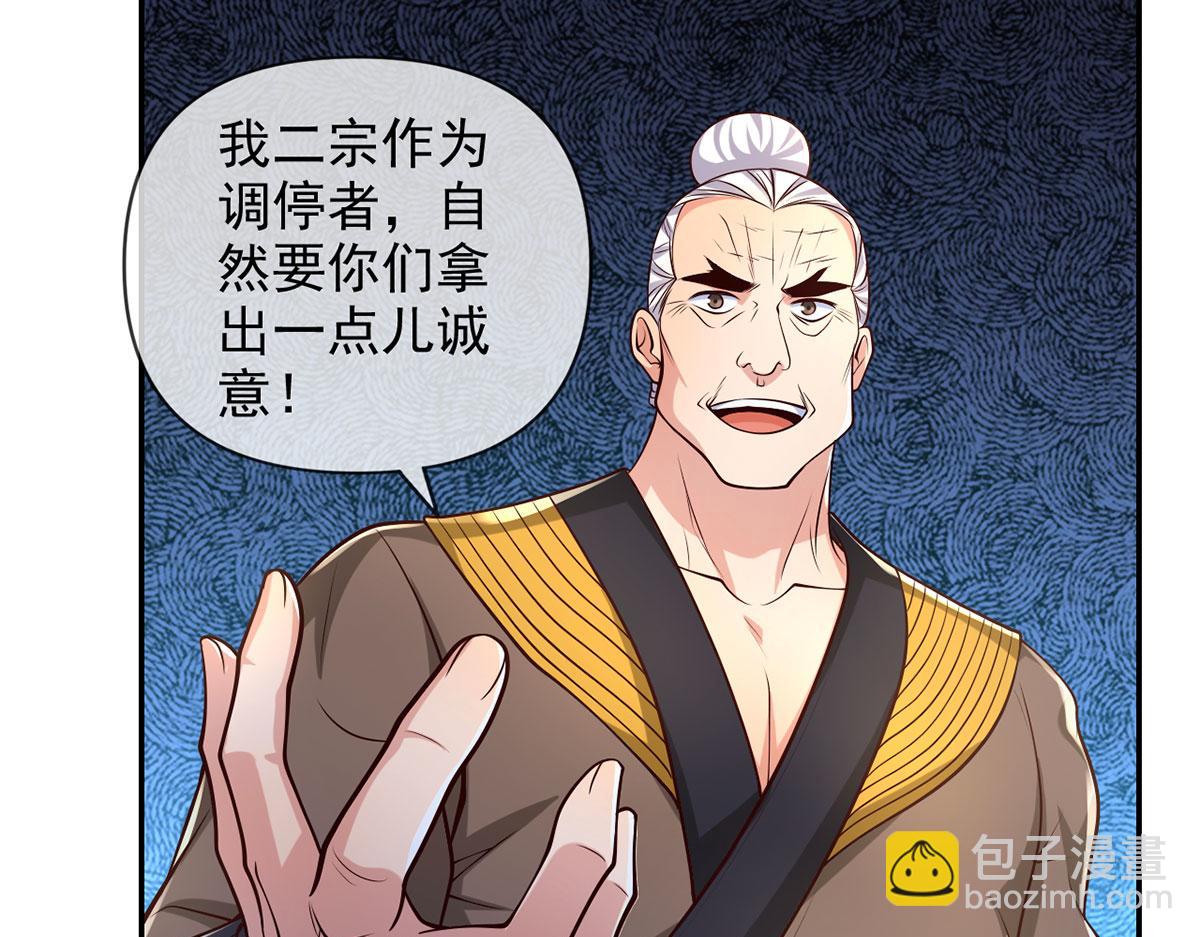 第283话 大不了一战(1/2)-第285话