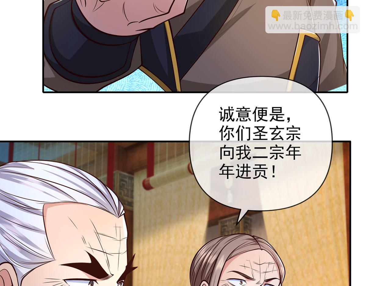 第283话 大不了一战(1/2)-第285话