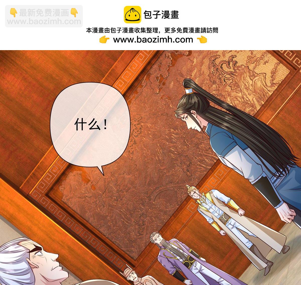 第283话 大不了一战(1/2)-第285话