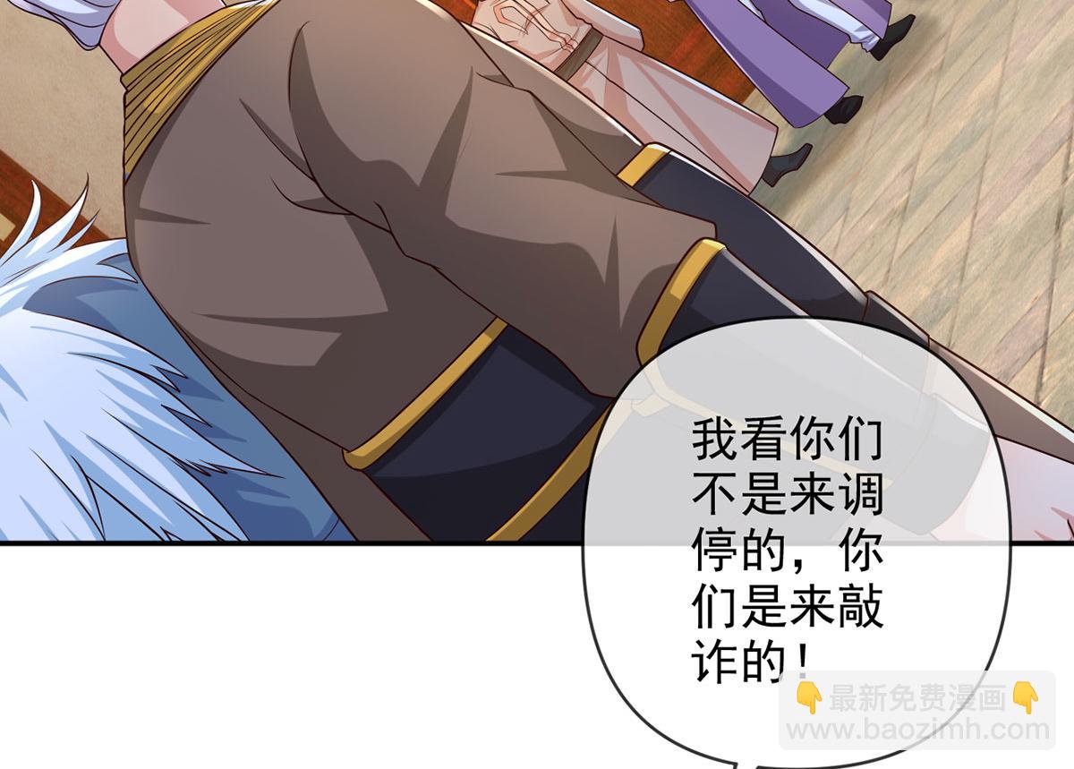 第283话 大不了一战(1/2)-第285话