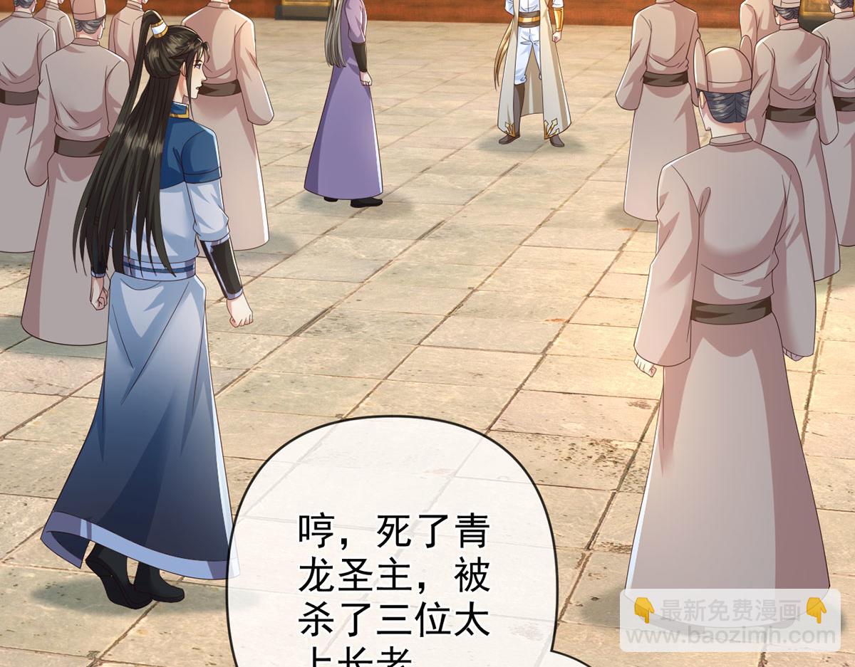 第283话 大不了一战(1/2)-第285话