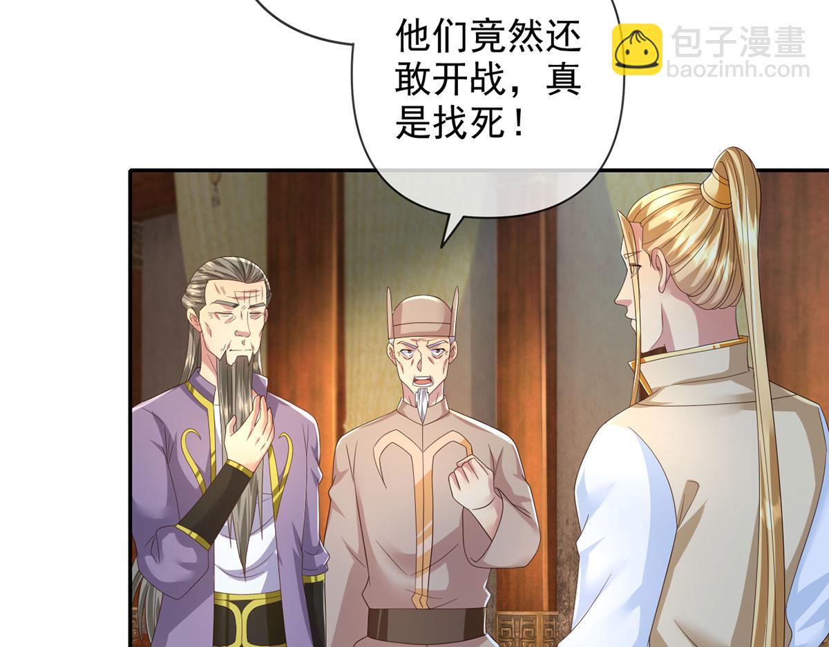 第283话 大不了一战(1/2)-第285话
