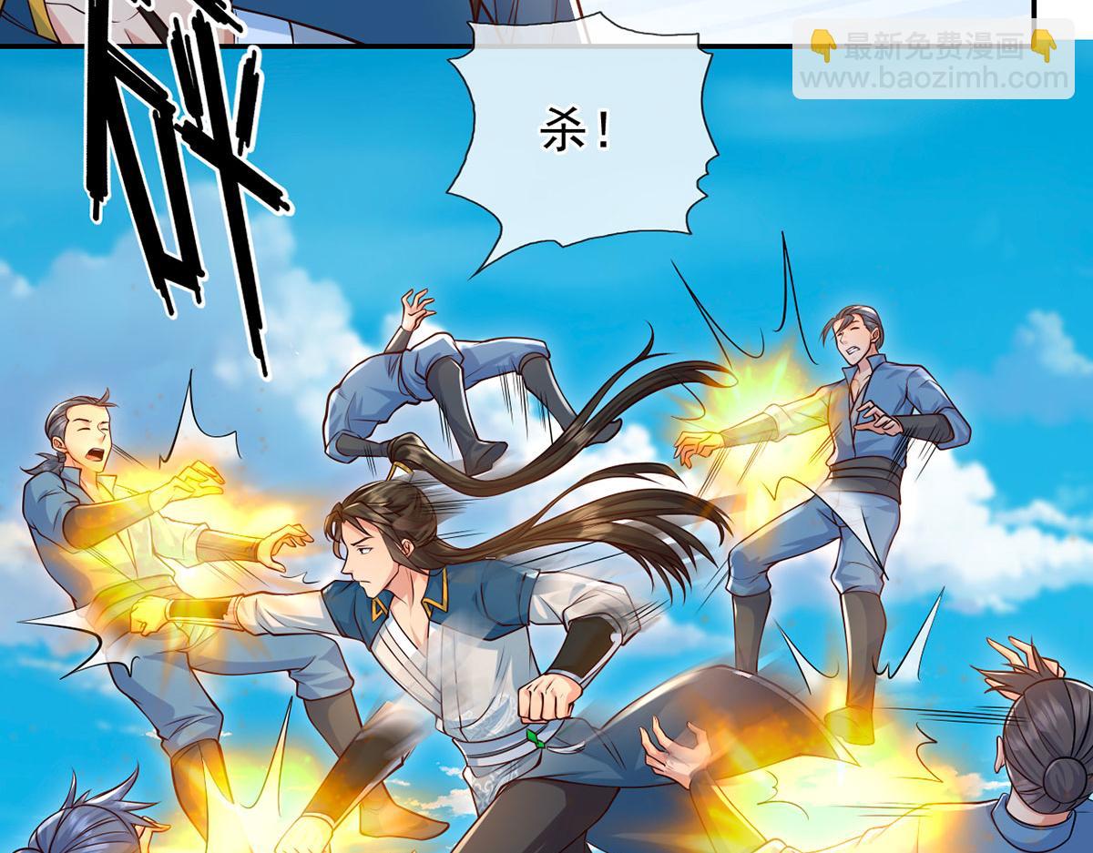第285话 谁也逃不掉(1/2)-第287话