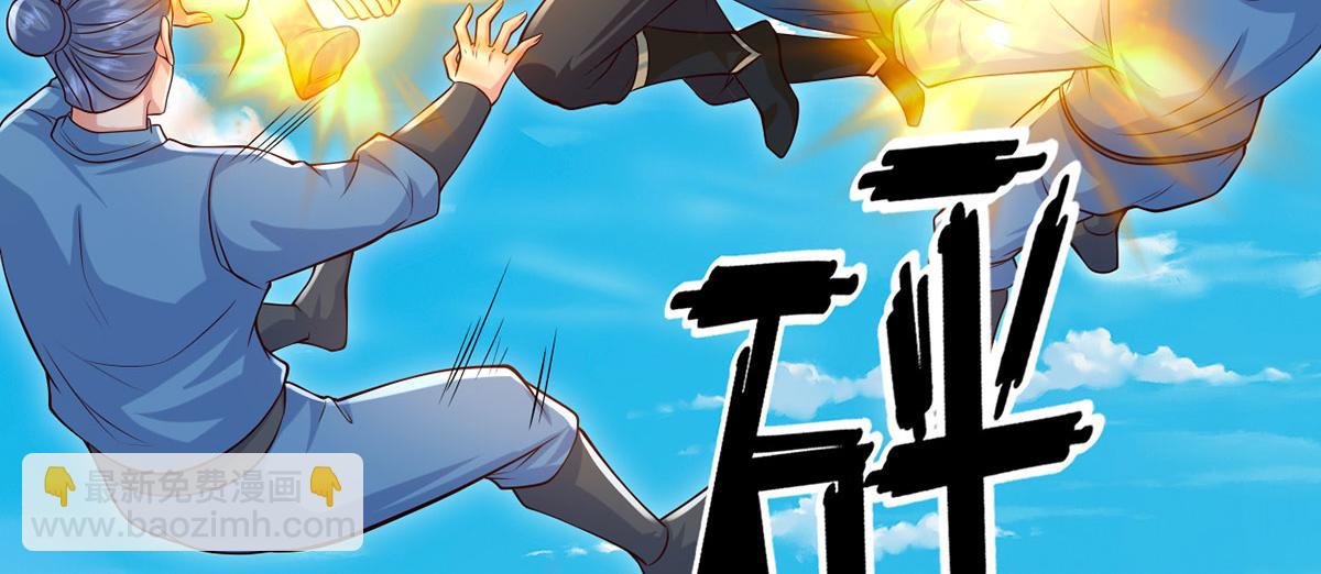 第285话 谁也逃不掉(1/2)-第287话