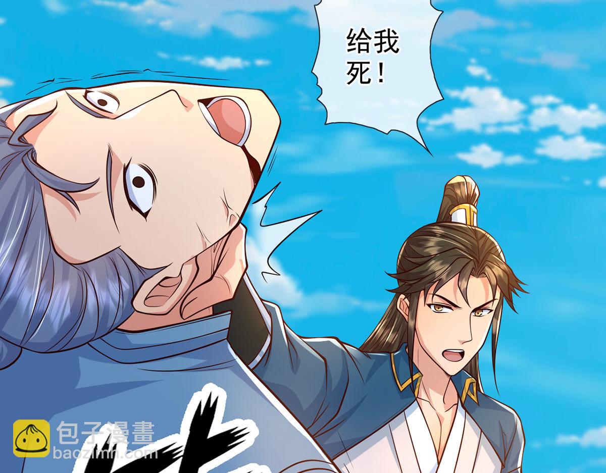 第285话 谁也逃不掉(1/2)-第287话