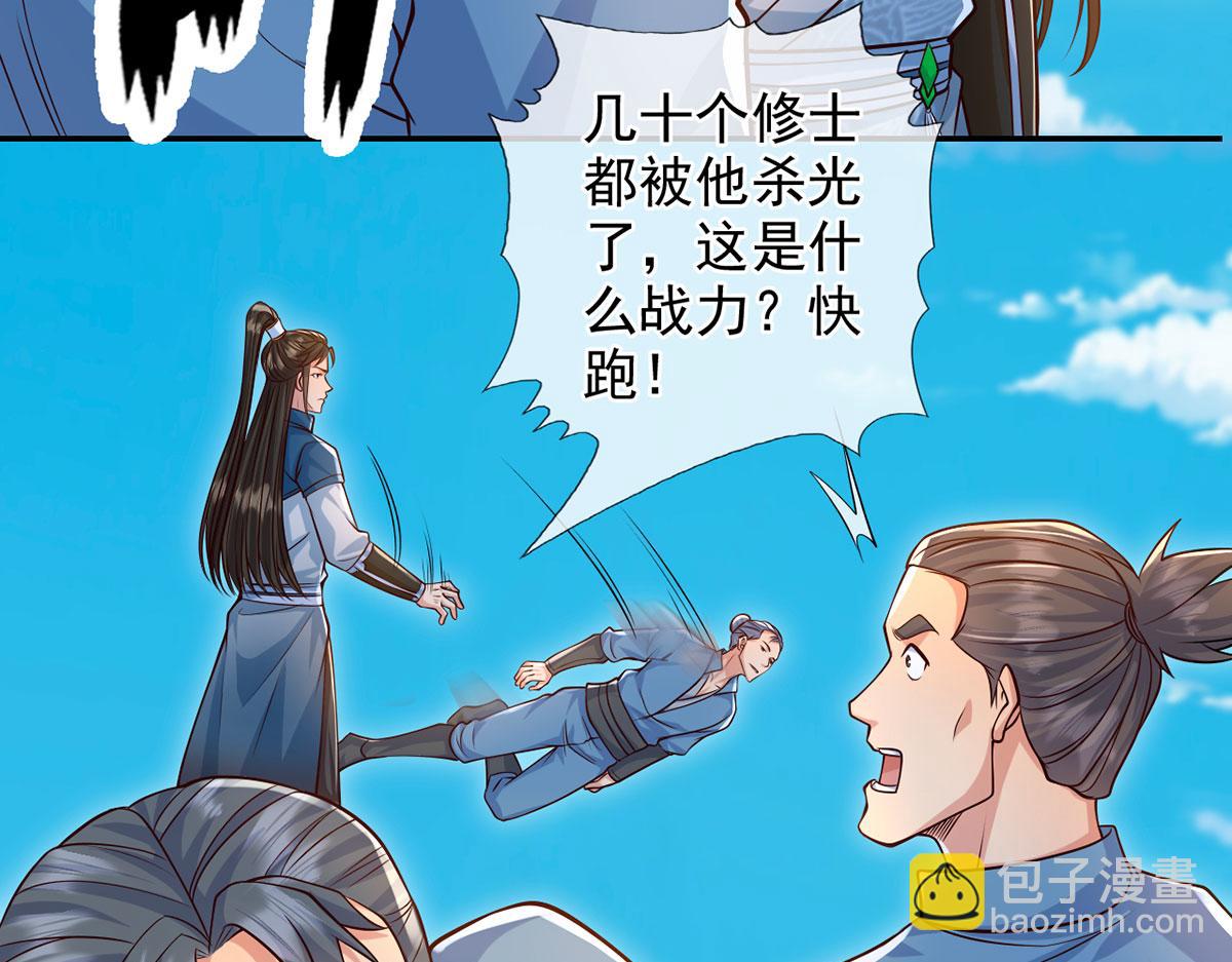 第285话 谁也逃不掉(1/2)-第287话