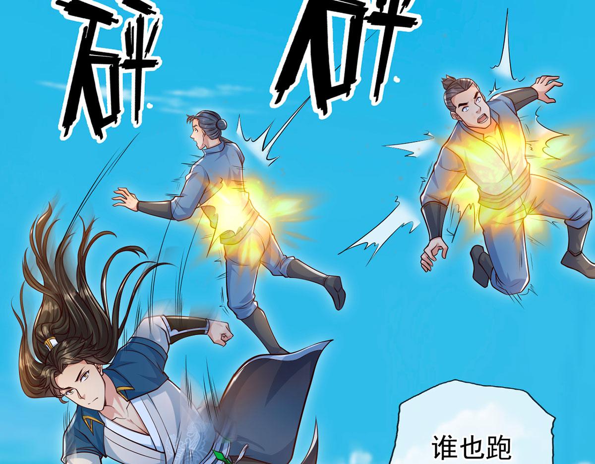 第285话 谁也逃不掉(1/2)-第287话