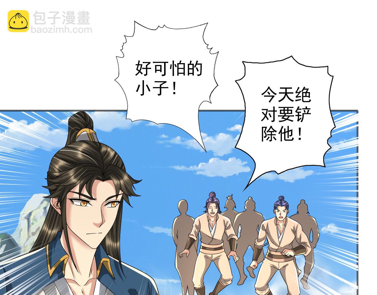第285话 谁也逃不掉(1/2)-第287话