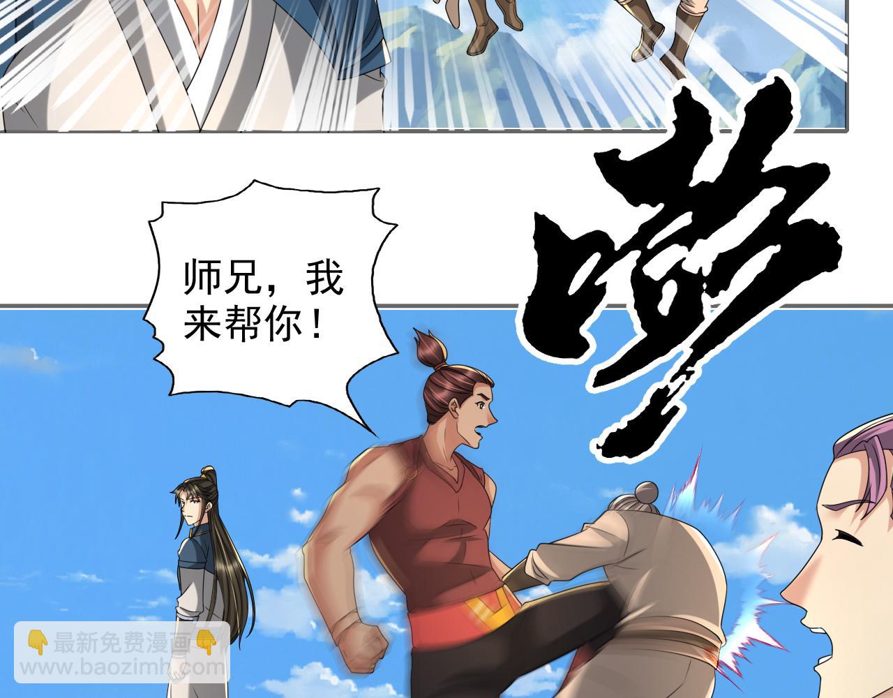 第285话 谁也逃不掉(1/2)-第287话