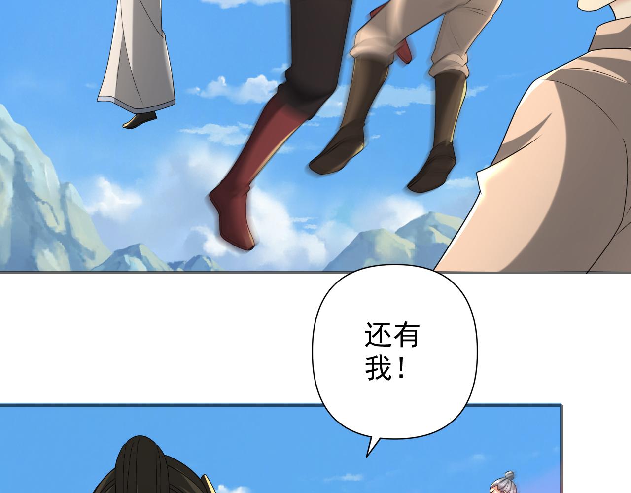 第285话 谁也逃不掉(1/2)-第287话
