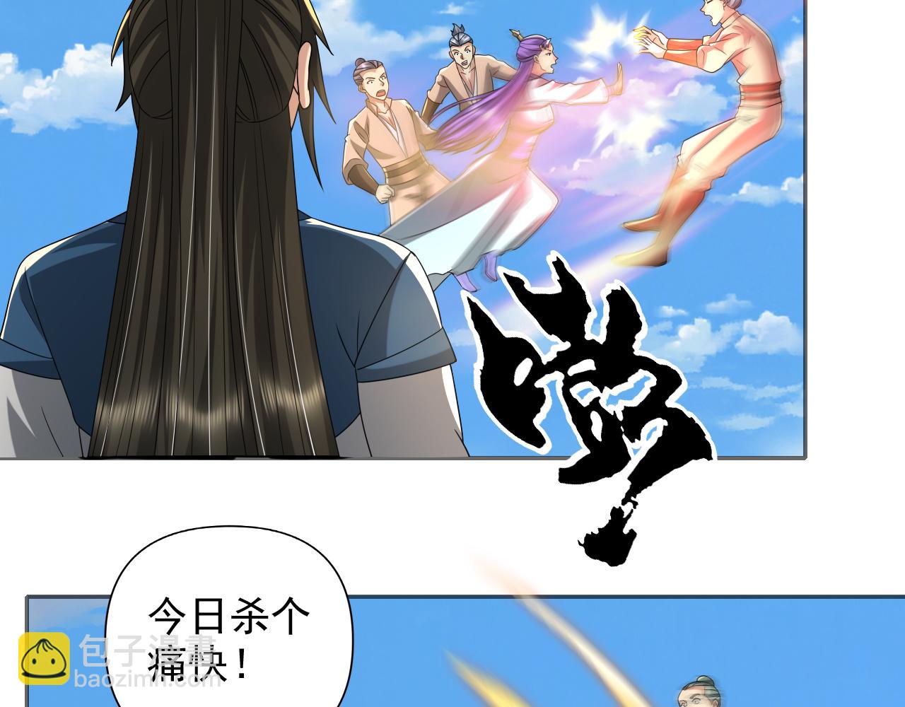 第285话 谁也逃不掉(1/2)-第287话
