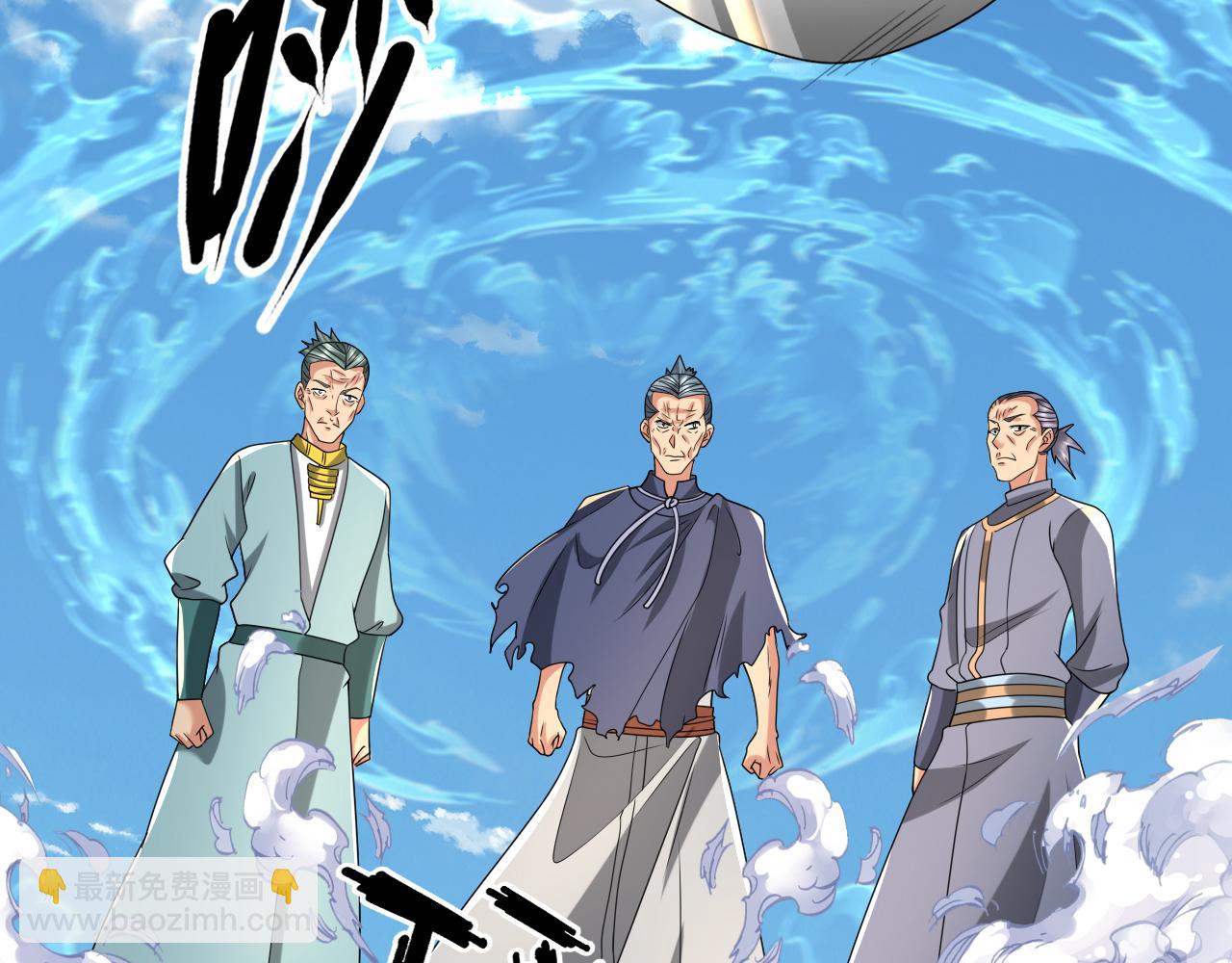 第285话 谁也逃不掉(1/2)-第287话