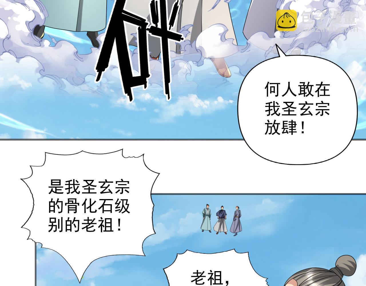 第285话 谁也逃不掉(1/2)-第287话
