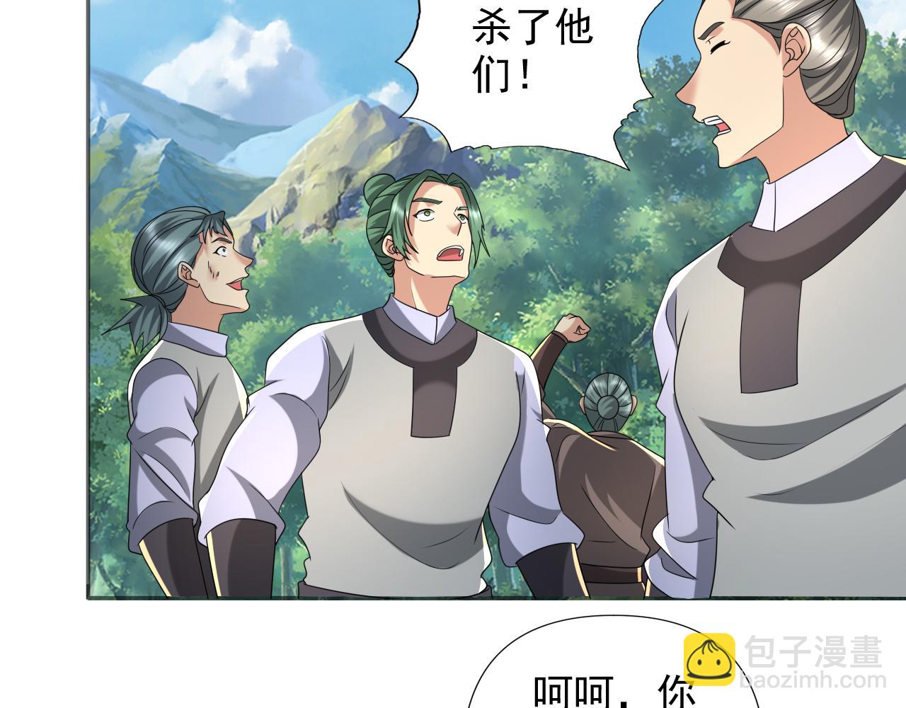 第285话 谁也逃不掉(1/2)-第287话