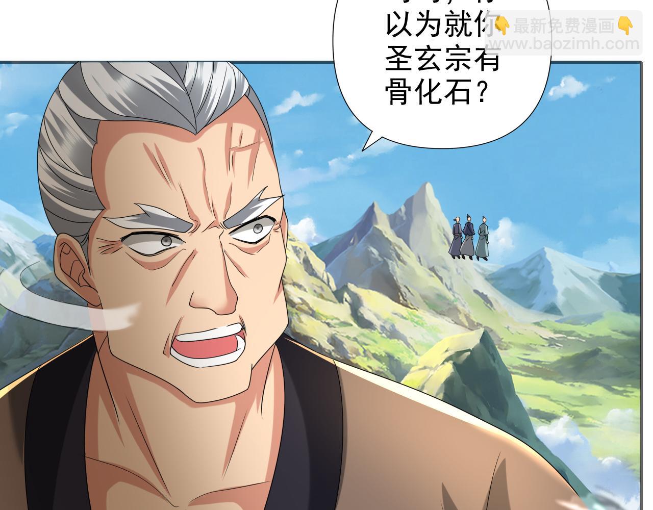 第285话 谁也逃不掉(1/2)-第287话