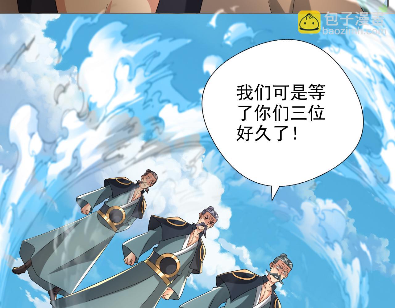 第285话 谁也逃不掉(1/2)-第287话
