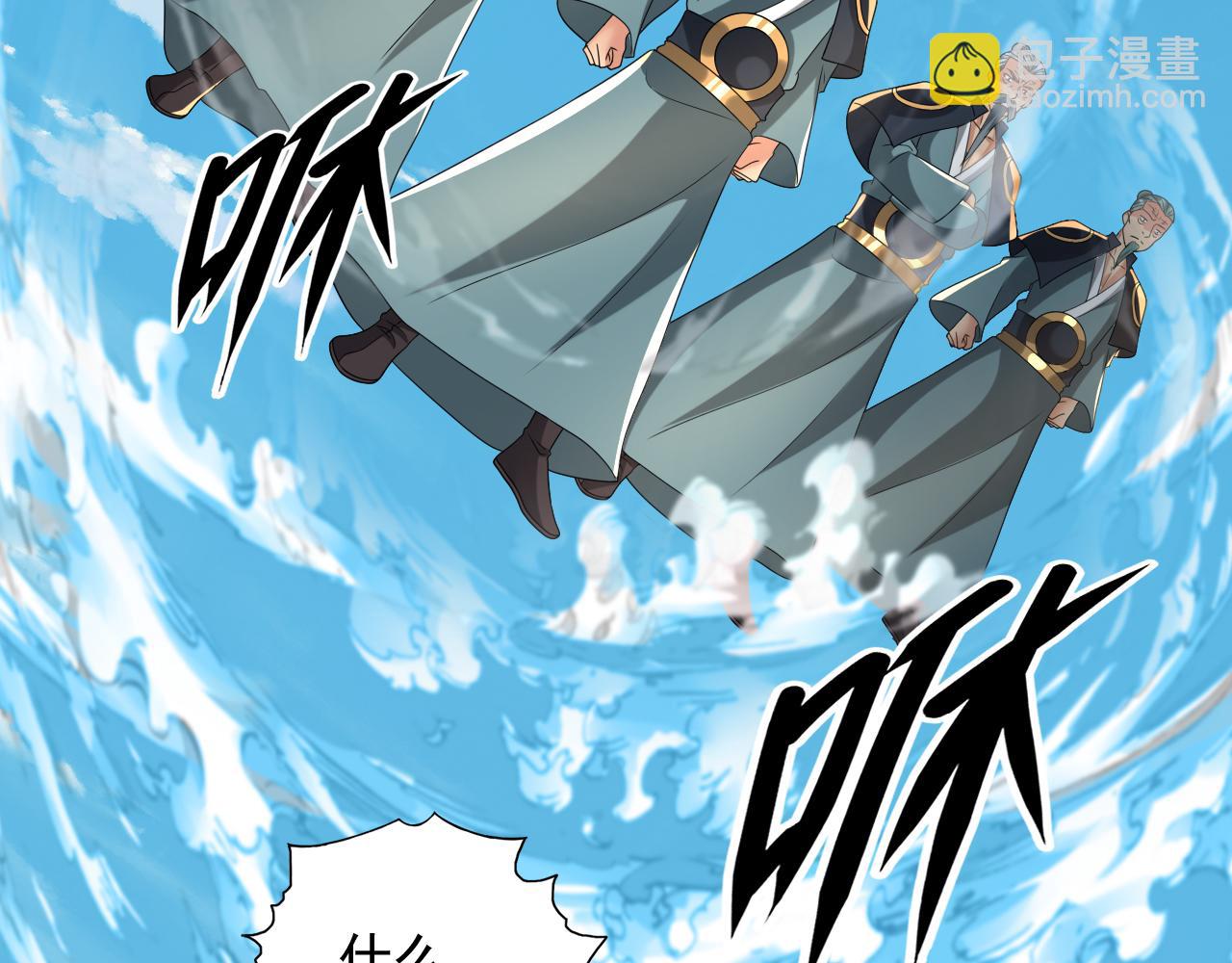第285话 谁也逃不掉(1/2)-第287话