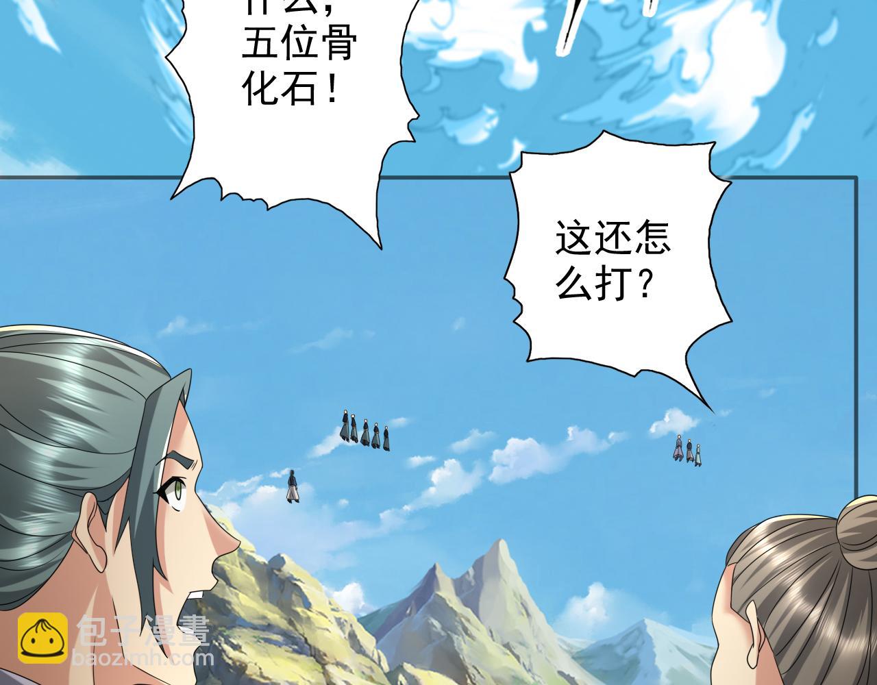 第285话 谁也逃不掉(1/2)-第287话