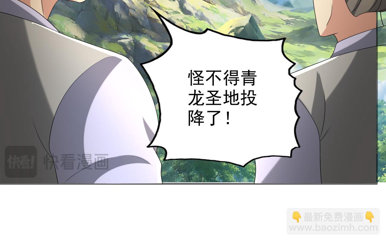第285话 谁也逃不掉(1/2)-第287话